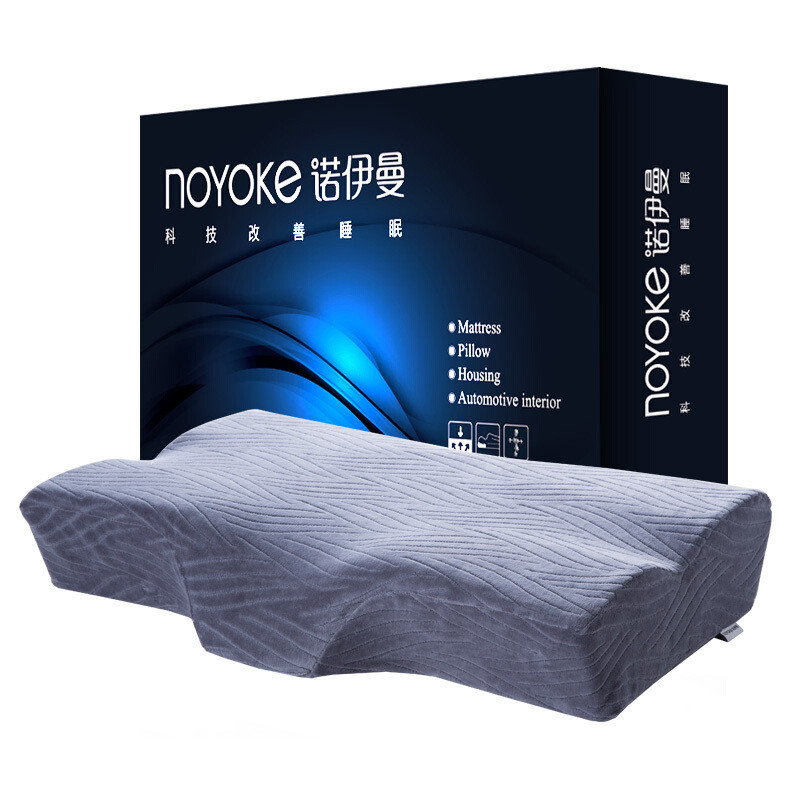 诺伊曼(noyoke)功能两用记忆枕 枕头颈椎枕芯