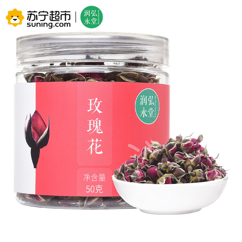 润弘永堂 玫瑰花茶50g/罐