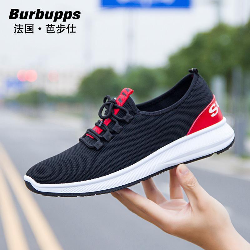 法国品牌芭步仕(Burbupps)2018秋尚新时尚运动休闲鞋透气耐磨系带男单鞋_1 国际码-红色 41码