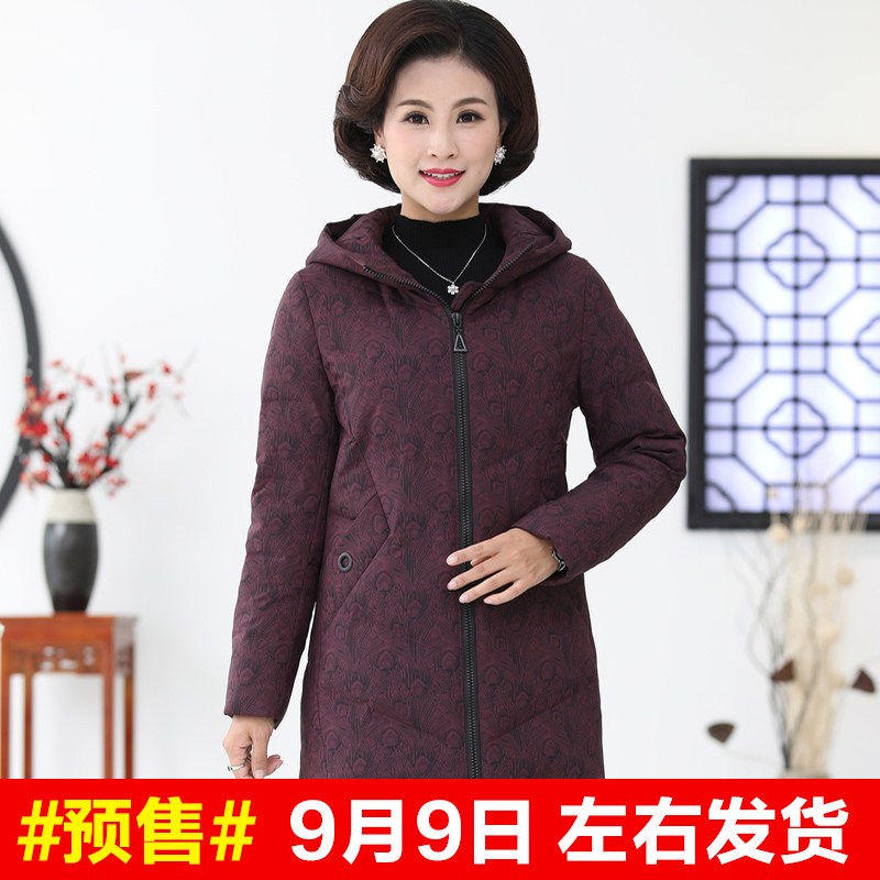 恒源祥羽绒服女中长款加厚修身白鸭绒大衣2018冬连帽过膝保暖外套 175/96A 紫红