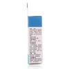 莎普爱思苄达赖氨酸滴眼液5ml:25mg