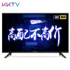 康佳KKTV K32K5 32英寸 高清 64位33核 AI人工智能语音 1G+8G大内存 平板液晶电视机