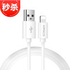 APPACS 苹果数据线手机充电线 iPhoneX 8 8p 7 7P 6s 6plus 6 5s快充USB连接线1米