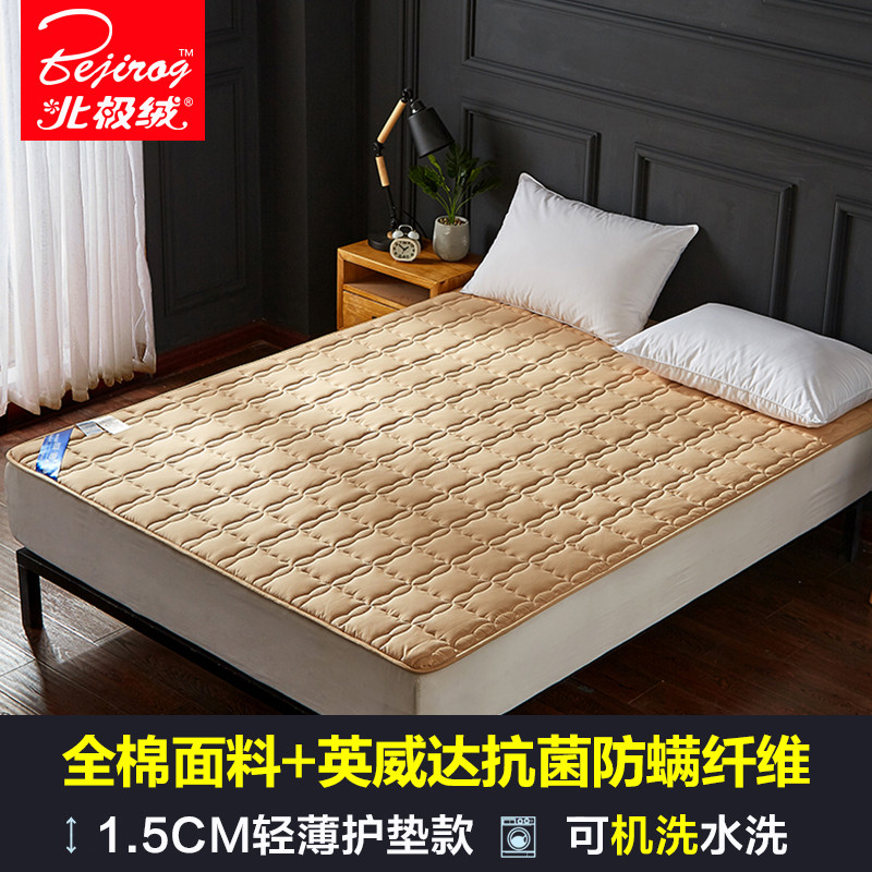 北极绒(Bejirog)家纺 全棉抗菌纤维床垫1.8m双人床防滑护垫1.5m榻榻米纯色简约风床褥子四季可用床垫垫被 1.5cm驼色 1.8×2.0m