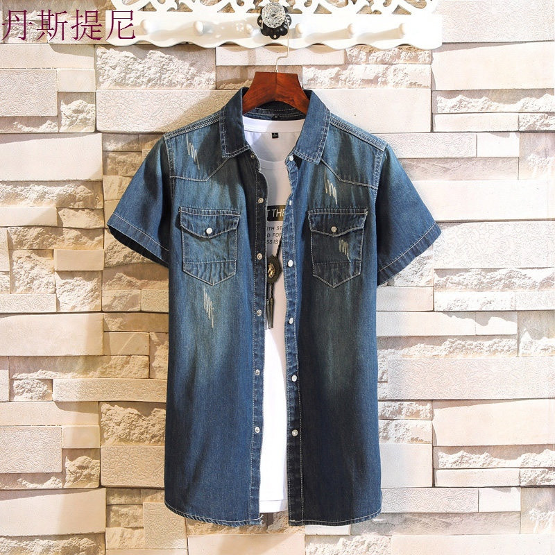 男士短袖牛仔衬衫新款2018夏季潮流衬衣服半袖韩版男装修身寸衫薄_9 M CS103深蓝