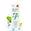 裕金源 60ml 蚊不叮 驱蚊液 QWY02-60（单位 ：瓶）
