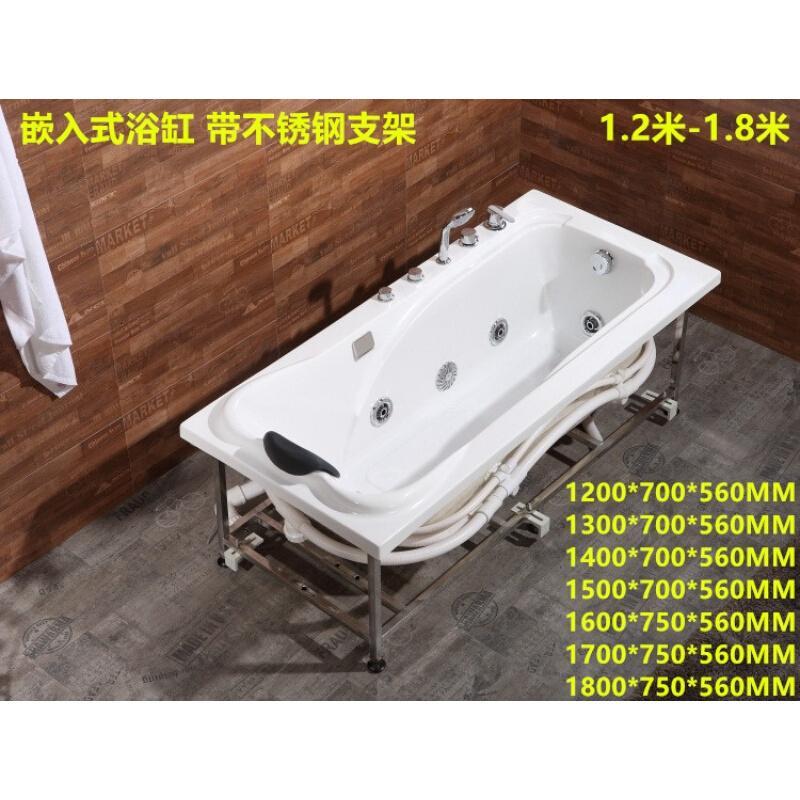 ！长方形嵌入式浴缸亚克力家用酒店单人冲浪按摩恒温浴盆_7 ≈1.8M 五件套冲浪按摩配置(左右裙)