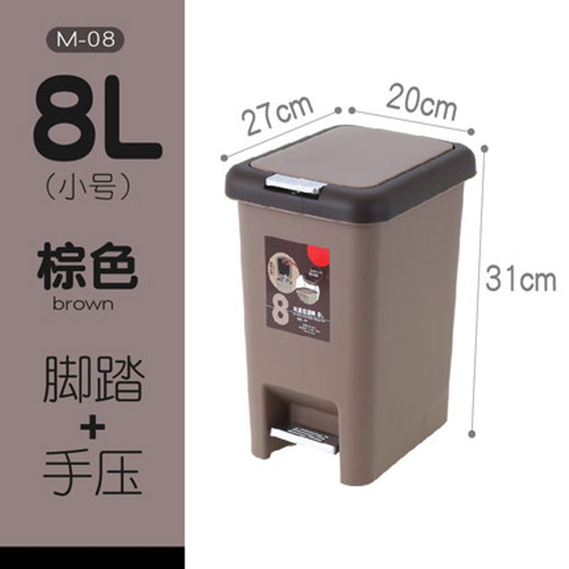 大号垃圾桶手按脚踏垃圾桶有盖创意简约塑料办公室卫生间客厅厨房家用垃圾桶_9 棕色8L(卧室/卫生间）