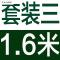 熏蒸沐浴桶泡洗澡大木桶浴缸实木质浴盆全身_9 1.6米套三