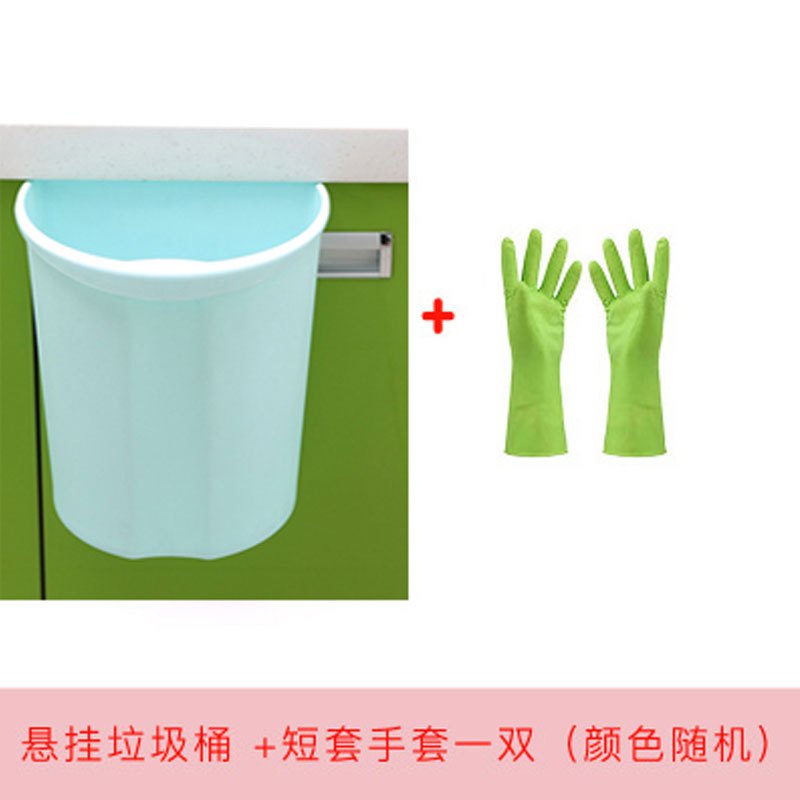厨房家用橱柜挂式创意台面嵌入式小垃圾桶悬挂无盖挂壁式垃圾桶简约生活日用清洁用品 8008空兰+短款手套一双