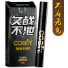 撸撸杯双头贯通小青紧致刺激榨汁倒模青白之恋人蛇手动飞机杯男性自慰器宿舍便携情趣玩具下体取精器阴茎锻炼成人用品
