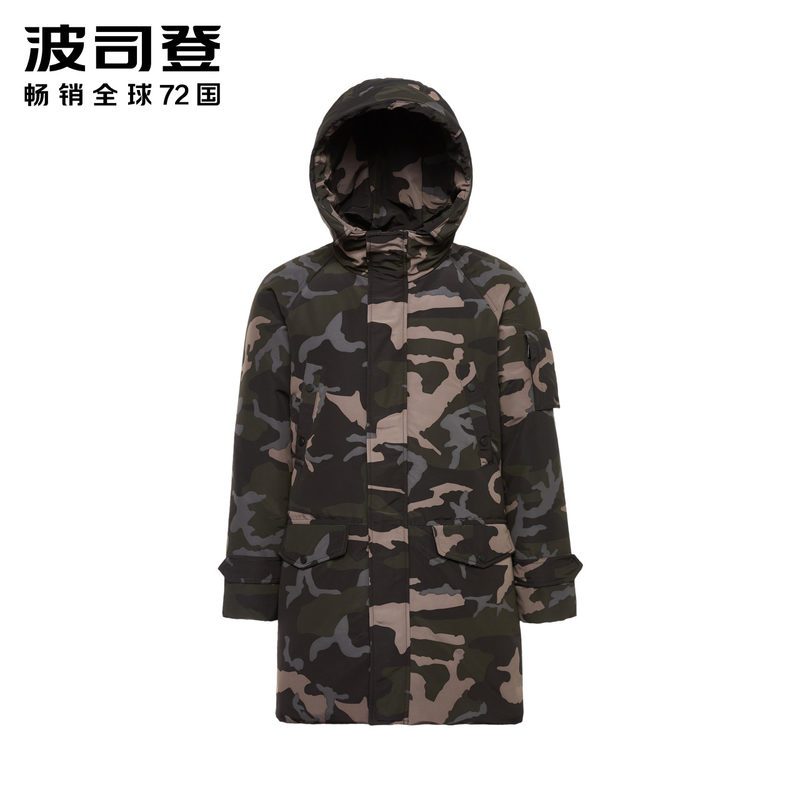 波司登BOSIDENG羽绒服男中长款时尚迷彩防寒连帽外套2018冬新B80142513DS_1 185/100A 荒漠迷彩9156