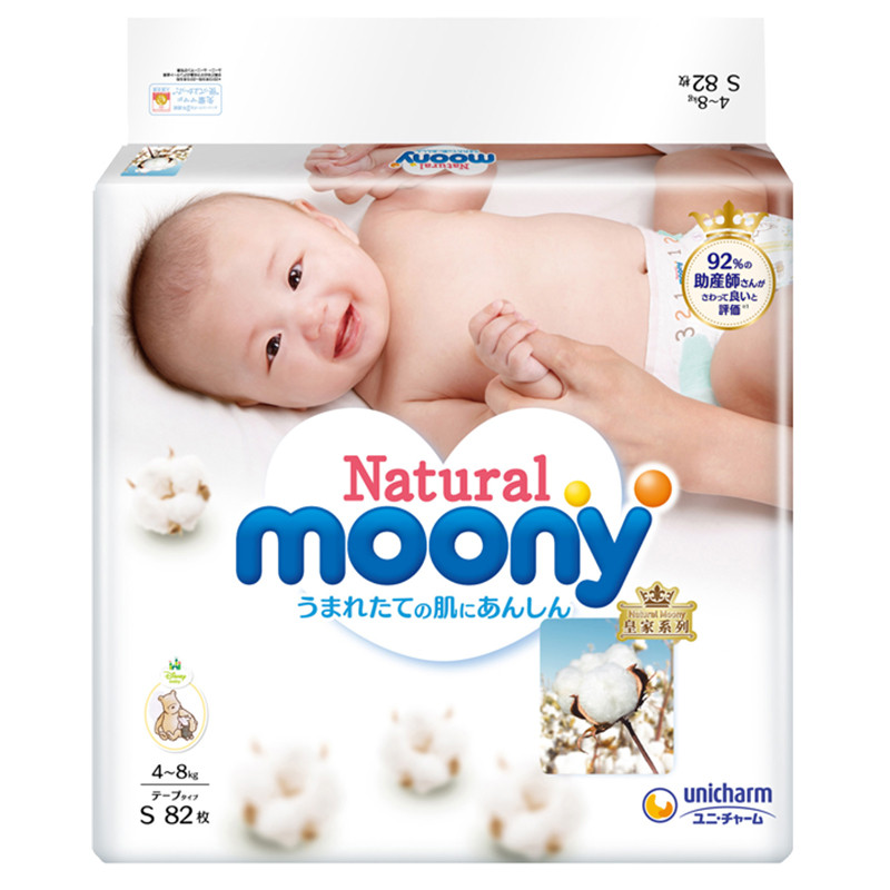 尤妮佳（Moony）皇家系列纸尿裤 小号S82片