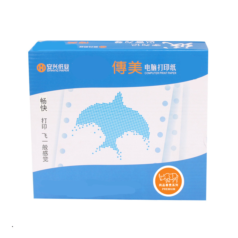 传美 两层三等分 彩色有撕边 电脑打印纸 241-2-1000页 （单位：箱）