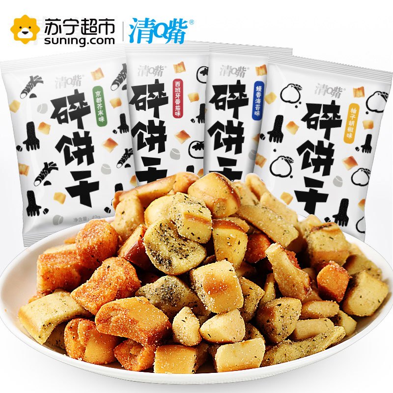 清嘴碎饼干 鳗香海苔味 42g烘焙饼干手指糕点心饼干