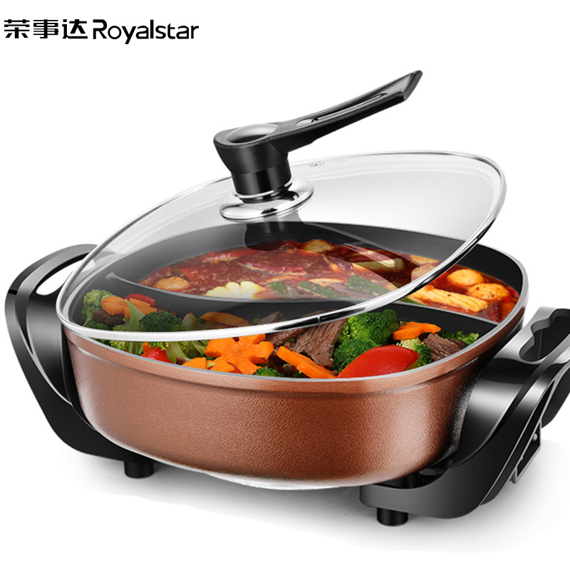 荣事达(Royalstar)鸳鸯锅HG1586