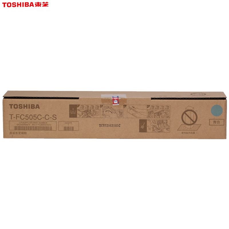 东芝(TOSHIBA)T-FC505原装墨粉/碳粉 粉盒 彩色适用2000AC 2500 3005 AC 低容蓝色T-FC505C--C-S