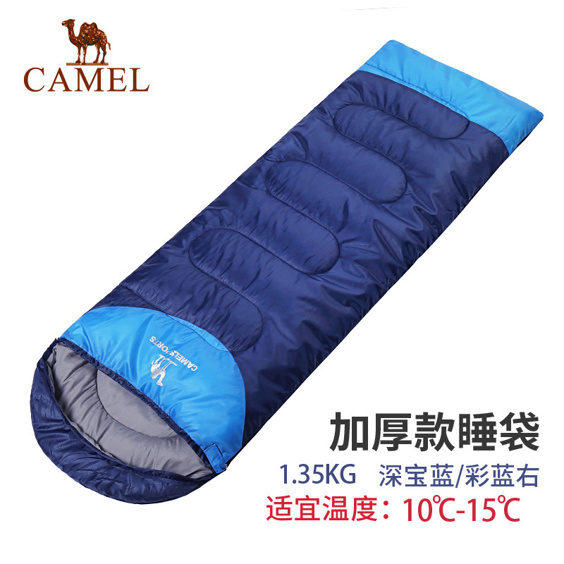 CAMEL骆驼户外睡袋 露营旅行隔脏可拼接双人室内成人睡袋 深宝蓝/彩蓝-右