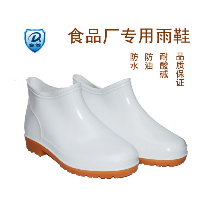 银珊瑚 企笪 胶鞋 食品厂专用雨鞋
