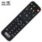 兴健 HUAWEI华为悦盒魔百和机顶盒遥控器EC6108V9 A C EC6108V8 移动电信联通