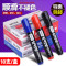 正彩（ZNCI）记号笔粗头油性大头笔办公文具用品10支/盒 3303黑色 黑色