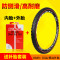 kenda建大轮胎K849自行车内外胎2426寸1.952.1山地车加厚车胎 黑色外胎26x1.95+32MM美嘴内胎送补胎套装