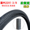 正品正新20/22/24/26/27x13/8建大内外胎自行车轮胎女士折叠车 建大26x13/8内外1套