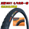 正品正新20/22/24/26/27x13/8建大内外胎自行车轮胎女士折叠车 建大22x13/8内外1套
