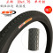 正新山地自行车轮胎16/20/22/24/26寸X1.5/1.75/1.95/2.125内 26x1.50正新内外胎一套加厚低阻力