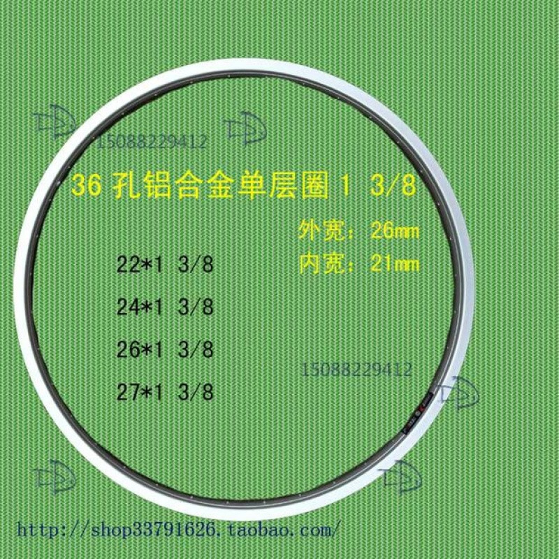 加厚自行车圈电动车铝圈钢圈12/14/16/18/20/22/24/26寸轮毂轮组_1 26*13/8寸36孔铝圈