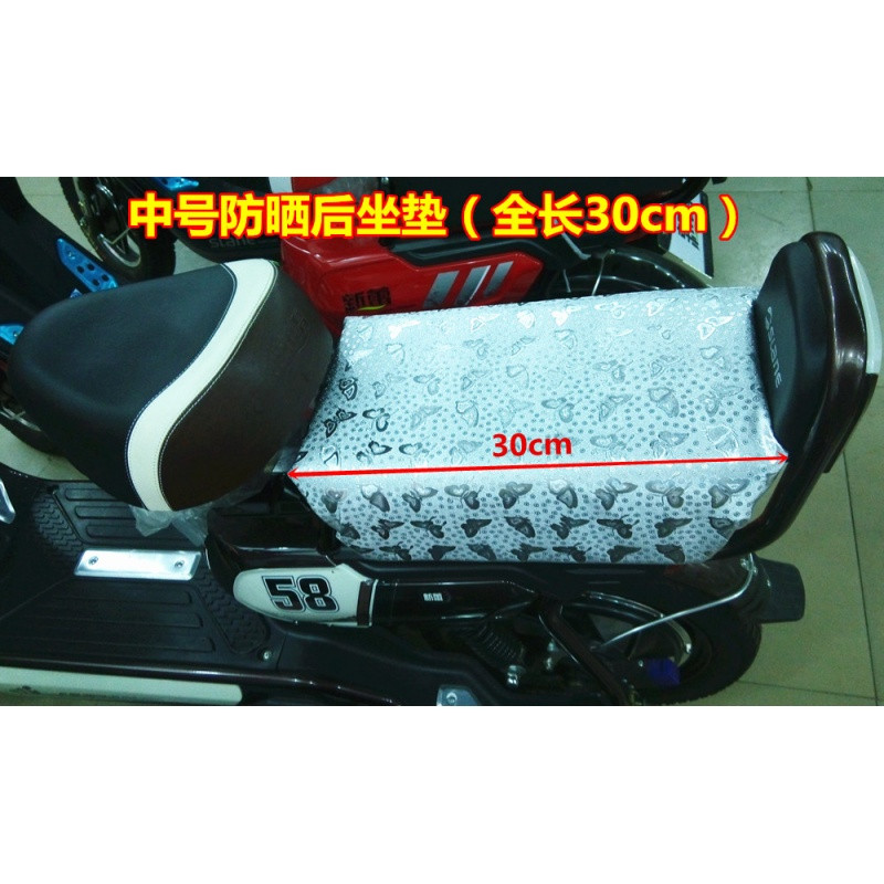 加厚防晒防水皮座板新款电动自行车后座坐垫货架儿童座椅包邮 中号防晒后坐垫（全长30cm）