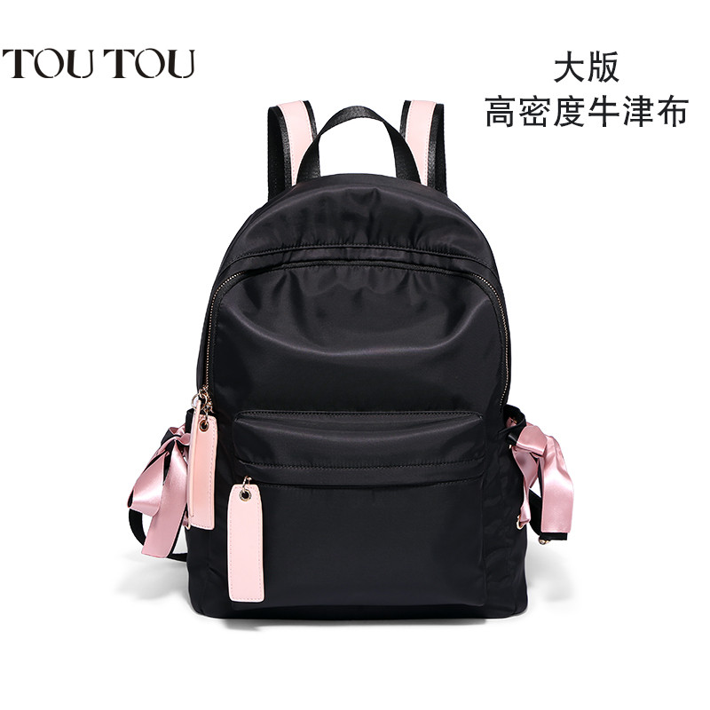 双肩包女2018新款韩版学院风学生百搭大容量旅行背包ins超火书包 牛津黑色防水大容量可装13寸电脑