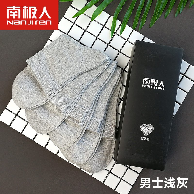 NanJiren/南极人袜子男士中筒袜精梳棉袜防臭吸汗运动全棉袜5双盒装秋冬季多款可选 男士浅灰 均码
