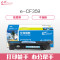 e代经典 828A(CF359A)硒鼓蓝色 彩色适用惠普HP M855;M880打印机 蓝色