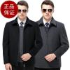 正品鄂尔多斯羊毛大衣男装外套2018秋冬加绒加厚中长款男士风衣羊绒外套翻领羊毛呢夹克短款男士茄克爸爸装金利来阿玛尼梦特娇 195/4XL(有210码超大码 1319灰色拉链