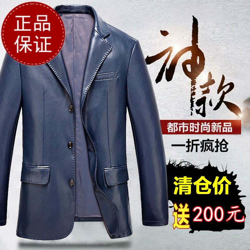 正品海宁皮衣男2021春装新款海宁绵羊皮真皮皮衣男中长款大码风衣男士修身显瘦西装皮衣梦特娇金利来雅戈尔阿玛尼恒源祥红豆男