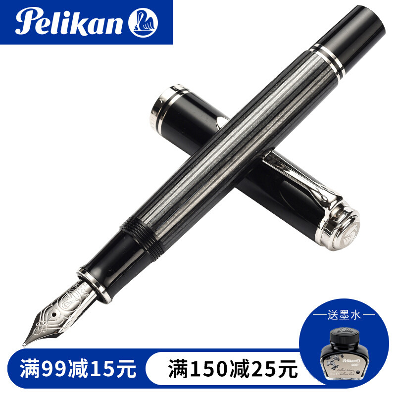 德国百利金（Pelikan ）M805墨水笔钢笔18K金笔 灰色玳瑁