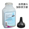 碧砚(BiYan)适合惠普M427fdw/dw/fdn碳粉M403dn/n墨粉CF228A专用28a打印机 【加黑型】碧砚7号高级碳粉