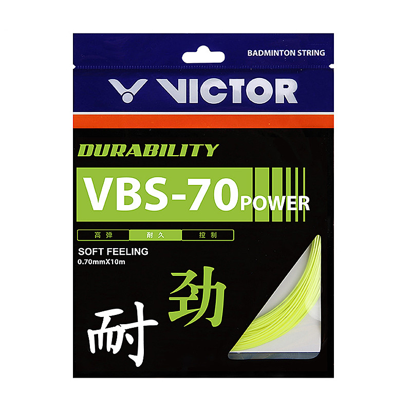 威克多Victor VBS-70P羽毛球拍线 耐久类羽拍线网线 黄色