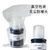 碧砚(BiYan)兼容原装爱普生L4168墨水4158四色套装002补充填充L6178打印机L6198黑色彩色喷墨多功能 【一套四色】