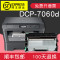 碧砚(BiYan)适合兄弟DCP-7060d粉盒Brother打印机墨盒硒鼓原装DR2250激光