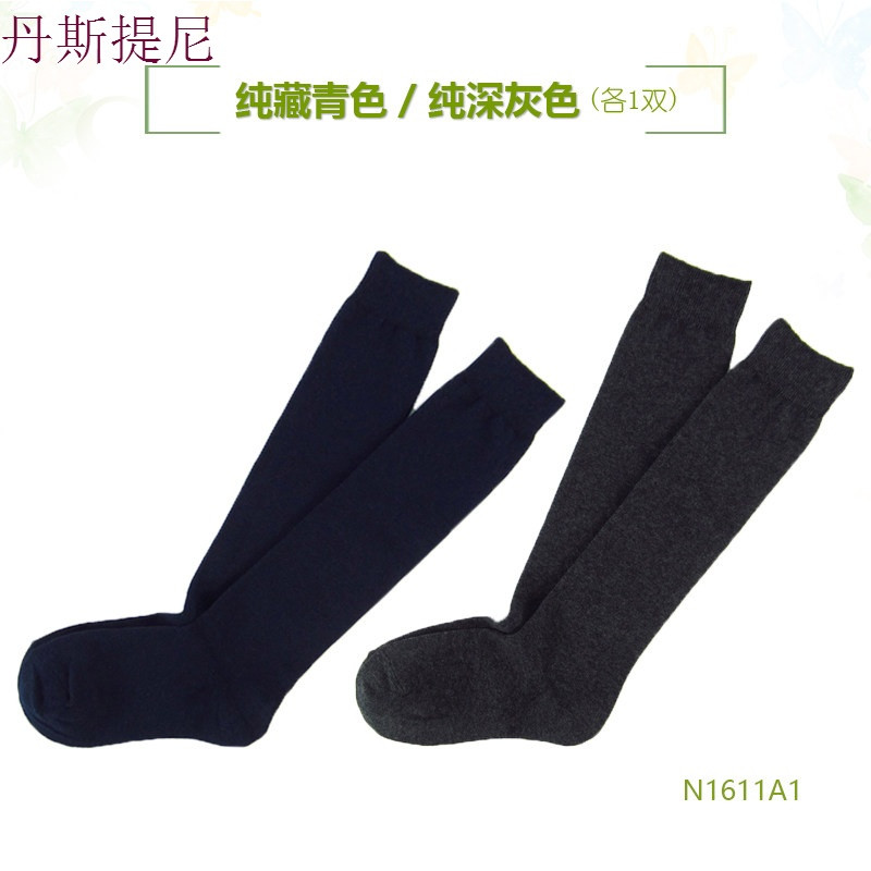 春秋长袜子女韩国中筒袜学院风半截堆堆小腿高筒长筒日系夏薄款 均码 1双藏青1双深灰