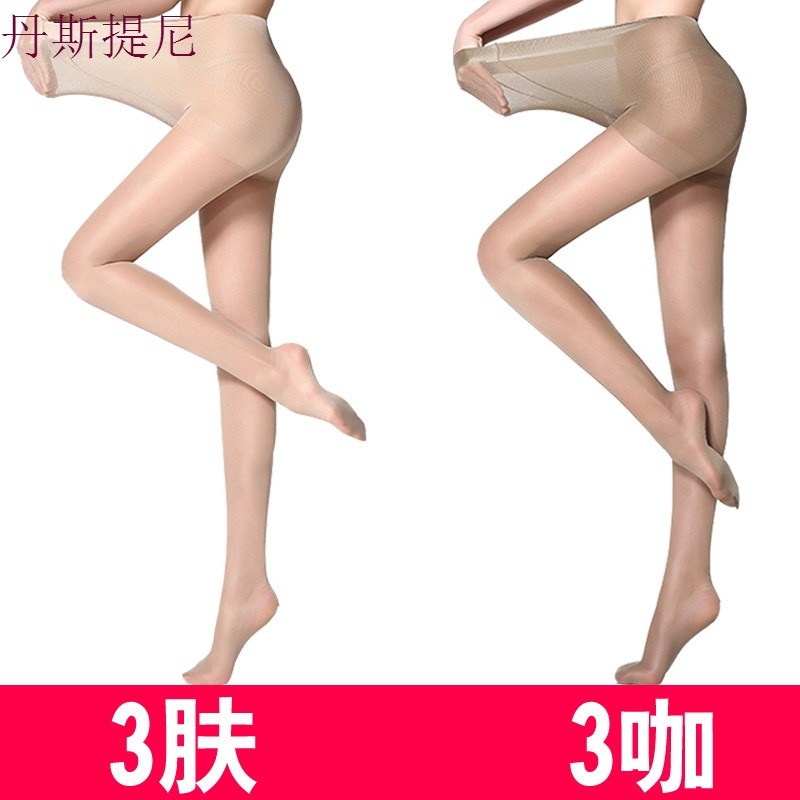 6双胖MM200斤加肥大码丝袜女夏季防勾丝超薄款连裤袜弹力大_1 6双装【收藏加购/优先发货】【30D双面加档】【建议150斤 3肤3咖
