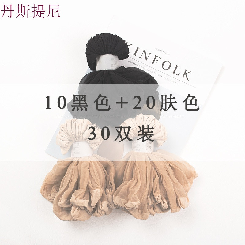 丝袜女短薄款夏季袜子女短袜肉色短筒水晶丝袜女士中筒袜透明超薄_1_1 均码（收藏加购优先发货） 20肤色+10黑色