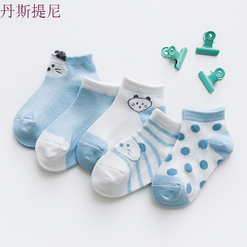 儿童网眼船袜夏季薄款纯棉男女新生婴儿宝宝袜子0-1-3-5-7-9-12岁_4 XS0-12个月（建议10-12cm） C639蓝