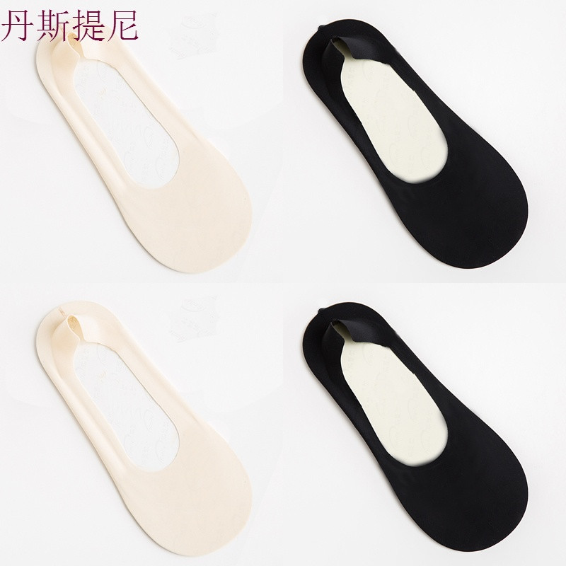 低帮隐形袜女士船袜女薄款夏季浅口短袜底纯棉不跟硅胶防滑袜子 均码 深口肤2+黑2不分左右脚