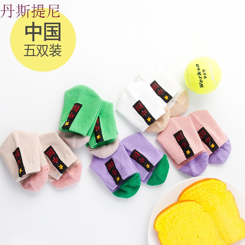 儿童袜子春秋冬薄款男童女童夏季棉袜1-3-5-7-9岁纯棉宝宝中筒袜 3-5岁（适合13-16CM脚长） 中国款-中筒