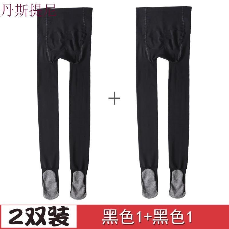 (2条装）肤色连裤袜脚底棉纱防臭带香味肉色打底袜_3 不收腹（体重120以内） 2双黑色礼盒装
