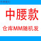 简约大码内裤女胖mm200斤纯棉质面料高腰中腰妈妈三角收腹裤头夏_9 XL 中腰随机组合（共10条）