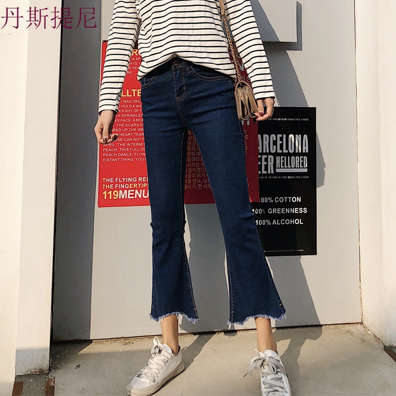 2018春秋新款韩版黑色微喇叭九分牛仔裤女高腰显瘦毛边弹力阔腿夏_1 25 深蓝色